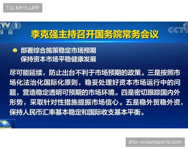 欧足联正式回应法院判决，欧超计划取消审批规定依旧保持有效